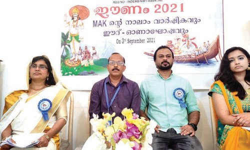 മ​ല​പ്പു​റം ജി​ല്ല അ​സോ​സി​യേ​ഷ​ൻ ഈ​ദ്-​ഓ​ണാ​ഘോ​ഷം സം​ഘ​ടി​പ്പി​ച്ചു