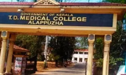 Alappuzha Medical College Alappuzha Medical College