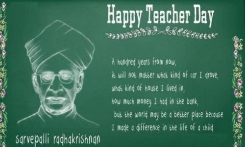 അധ്യാപക ദിനമെന്നാൽ...