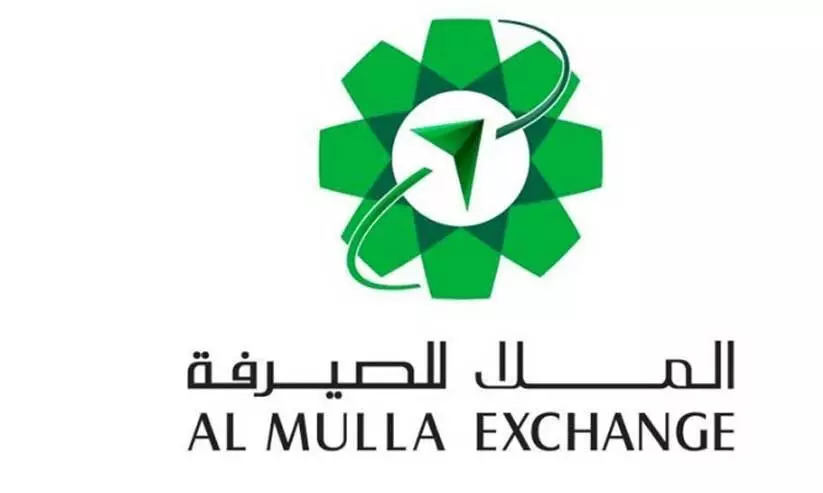 അൽ മുല്ല എക്സ്ചേഞ്ച് ഒന്നാംസ്ഥാനത്ത് അൽ മുല്ല എക്സ്ചേഞ്ച് ഒന്നാംസ്ഥാനത്ത്