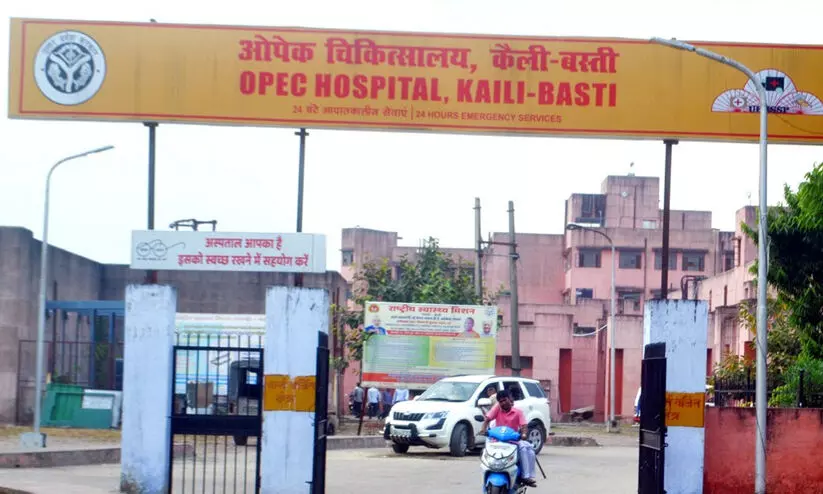 opec hospital 6921 opec hospital 6921