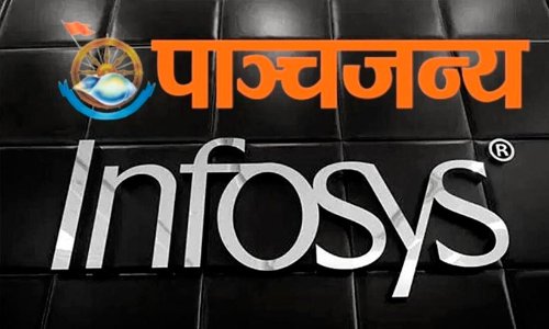 ഇൻഫോസിസിനെതിരായ പാഞ്ചജന്യ പരാമർശം വ്യക്തിപരം –ആർ.എസ്​.എസ്