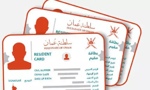 താമസനിയമത്തിൽ ഭേദഗതി: വിദേശികളുടെ തിരിച്ചറിയൽ കാർഡുകൾ കാലാവധി തീരുംമുമ്പ്​ പുതുക്കണം