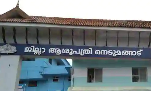 ജില്ല ആശുപത്രിയില്‍ ജീവനക്കാരികള്‍ ഏറ്റുമുട്ടി; ഒ​​രാ​​ള്‍ക്ക് പ​​രി​​ക്ക്