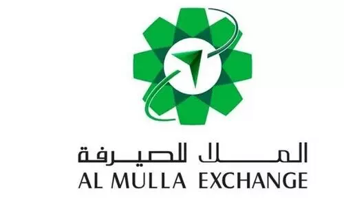 അ​ൽ മു​ല്ല എ​ക്സ്ചേ​ഞ്ച് ഒ​ന്നാം​സ്ഥാ​ന​ത്ത്