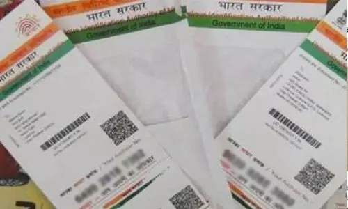 യുവതിയുടെ അധാർ കാർഡ് ദുരുപയോഗം ചെയ്ത് വായ്പ; സ്വകാര്യ പണമിടപാട് സ്ഥാപന ഉടമക്കെതിരെ കേസ്