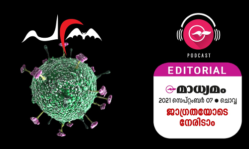 ജാ​ഗ്ര​ത​യോ​ടെ നേ​രി​ടാം