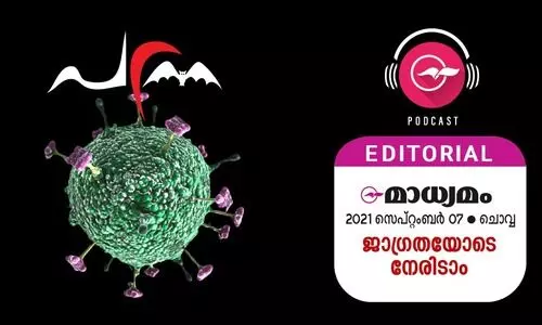 ജാ​ഗ്ര​ത​യോ​ടെ നേ​രി​ടാം