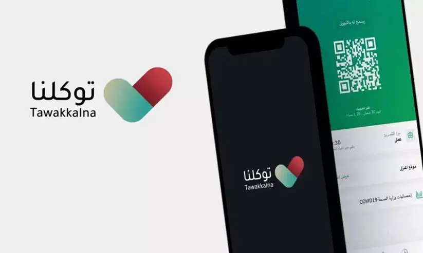 തവക്കൽന ആപ്​ ഉപയോക്താക്കളുടെ എണ്ണം 23 ദശലക്ഷമായി