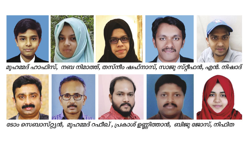 ഗൾഫ് മാധ്യമം ഫ്രീഡം ക്വിസ്: എഫ്.ബി ക്വിസ് മത്സര വിജയികളെ പ്രഖ്യാപിച്ചു ഗൾഫ് മാധ്യമം ഫ്രീഡം ക്വിസ്: എഫ്.ബി ക്വിസ് മത്സര വിജയികളെ പ്രഖ്യാപിച്ചു