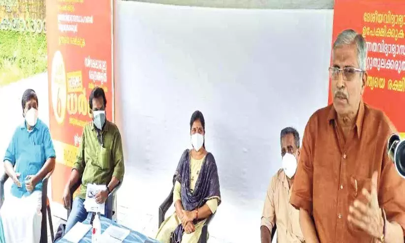 ദേശീയ വിദ്യാഭ്യാസ നയം വർഗീയം–പ്രഫ. എം.എം. നാരായണൻ