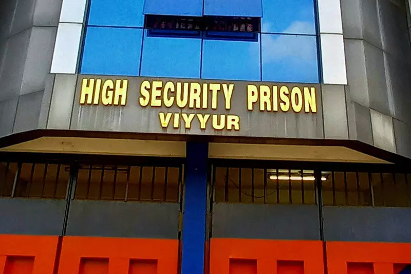 വിയ്യൂർ അതിസുരക്ഷ ജയിലിൽ തടവുകാരനെ മർദിച്ചെന്ന്​ പരാതി