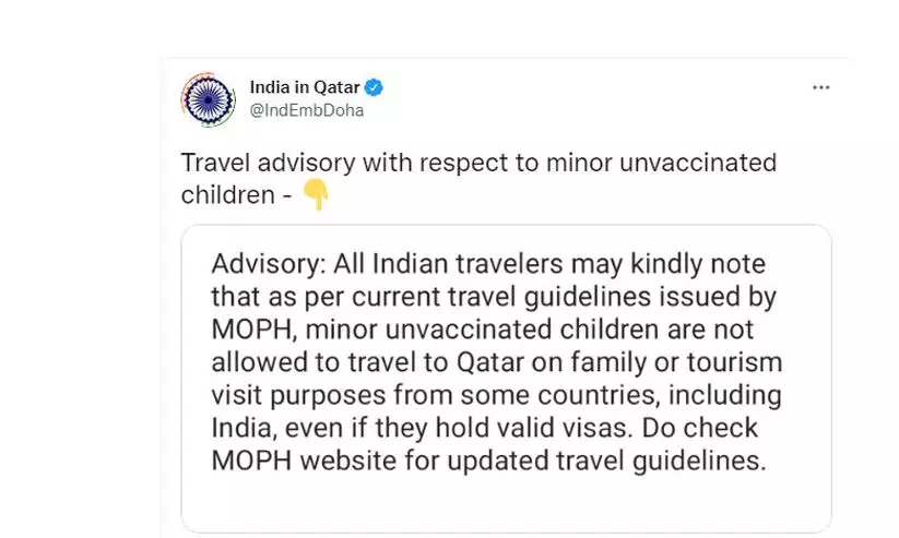 സന്ദർശക വിസക്കാരുടെ ശ്രദ്ധക്ക്: വാക്സിനേറ്റഡ് അല്ലെങ്കിൽ കുട്ടികൾക്ക് പ്രവേശനാനുമതിയില്ല സന്ദർശക വിസക്കാരുടെ ശ്രദ്ധക്ക്: വാക്സിനേറ്റഡ് അല്ലെങ്കിൽ കുട്ടികൾക്ക് പ്രവേശനാനുമതിയില്ല