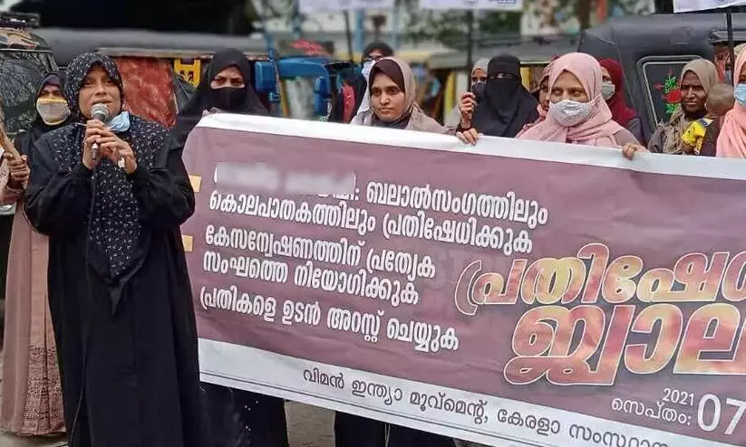 women india protest 7921