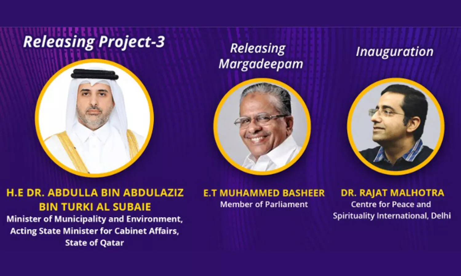 വെ​ളി​ച്ചം ഖു​ർ​ആ​ൻ:മൂ​ന്നാം​ഘ​ട്ടം പ്ര​കാ​ശ​നം 10ന്​