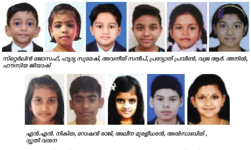 ടെക്​സാ​സ് കു​വൈ​ത്ത് ചി​ത്ര​ര​ച​ന മ​ത്സ​ര​വി​ജ​യി​ക​ളെ പ്ര​ഖ്യാ​പി​ച്ചു