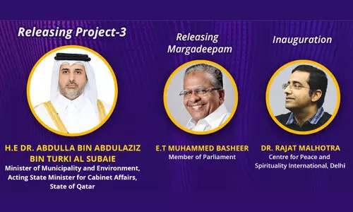 വെ​ളി​ച്ചം ഖു​ർ​ആ​ൻ:മൂ​ന്നാം​ഘ​ട്ടം പ്ര​കാ​ശ​നം 10ന്​