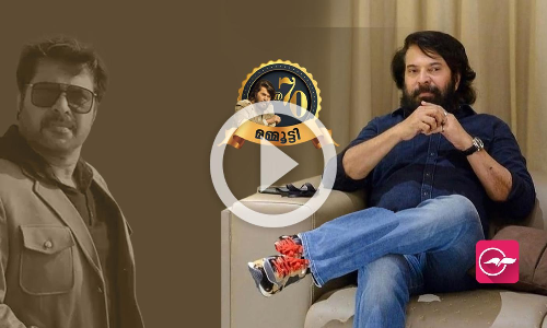 കേരളം പഴയ കേരളമല്ലെന്നറിയാം, പക്ഷേ... മമ്മൂട്ടി പഴയ മമ്മൂട്ടി തന്നെയാ