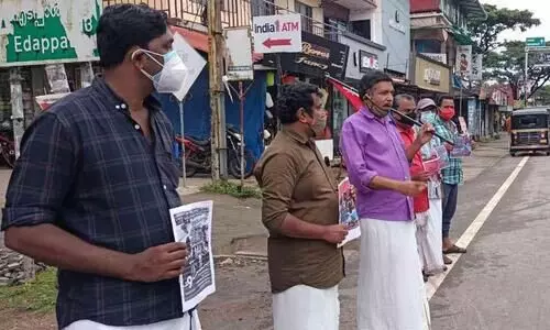 Ponnani protest