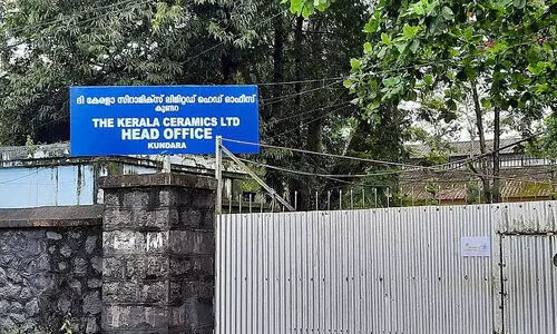 കേരള സിറാമിക്സിന് ഏഴ് കോടി രൂപയുടെ പദ്ധതി;  ശിലാ സ്ഥാപനം പത്തിന്