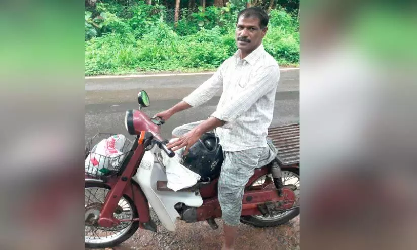 സേവന സന്നദ്ധതയുടെ പര്യായം, ഗോൾഡൻ മജീദ് സേവന സന്നദ്ധതയുടെ പര്യായം, ഗോൾഡൻ മജീദ്