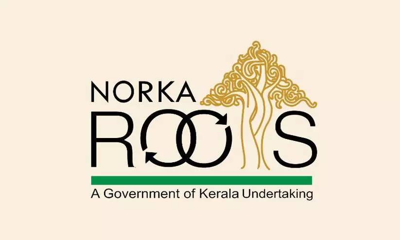 നോര്ക്ക റൂട്ട്സ് എറണാകുളം ഓഫീസില് ഈമാസം 10ന് അറ്റസ്റ്റേഷന് ഇല്ല നോര്ക്ക റൂട്ട്സ് എറണാകുളം ഓഫീസില് ഈമാസം 10ന് അറ്റസ്റ്റേഷന് ഇല്ല