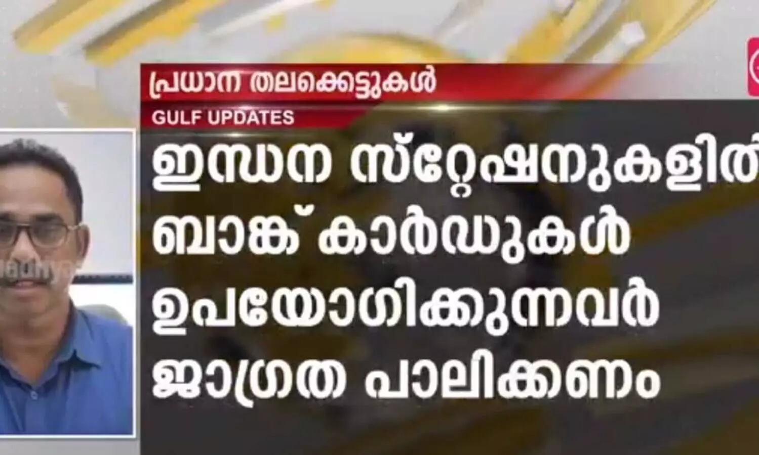 സുഹാർവിമാനത്താവളത്തിൽ നിന്ന് അന്താരാഷ്ട്രസർവീസുകൾ പുനരാരംഭിക്കുന്നു