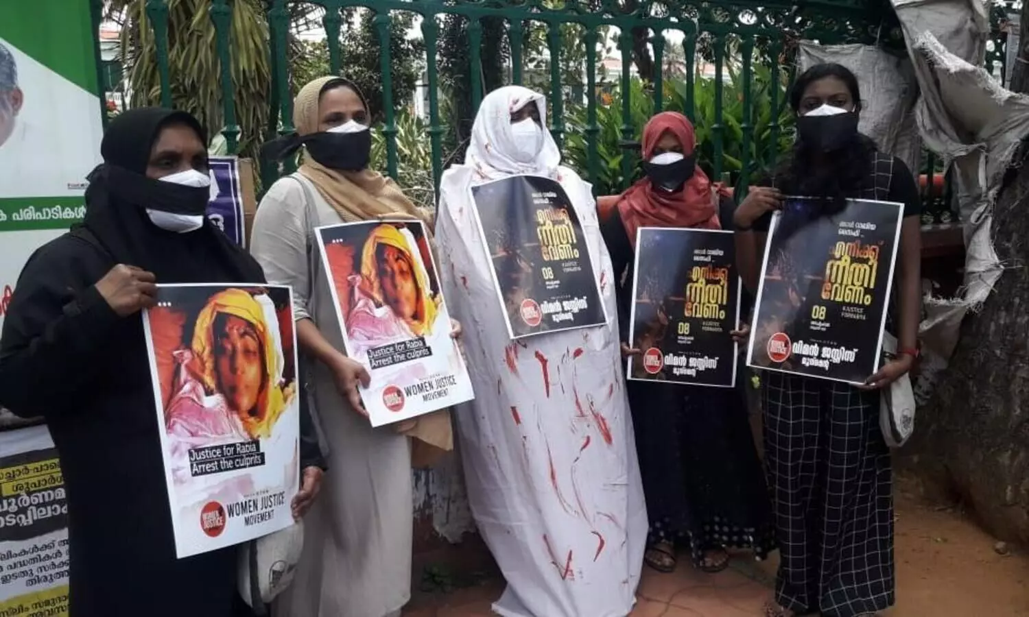 women justice movement thiruvananthapuram