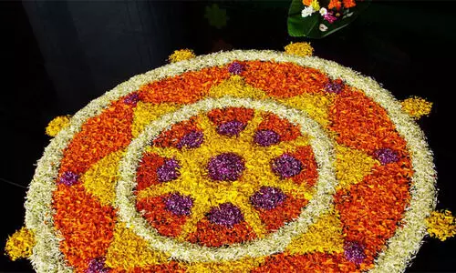 ന​വ​യു​ഗം പ്ര​തീ​ക്ഷ 2021 ഓ​ൺ​ലൈ​ൻ ഓ​ണാ​ഘോ​ഷ​പ​രി​പാ​ടി​ക​ൾ അ​ര​ങ്ങേ​റി