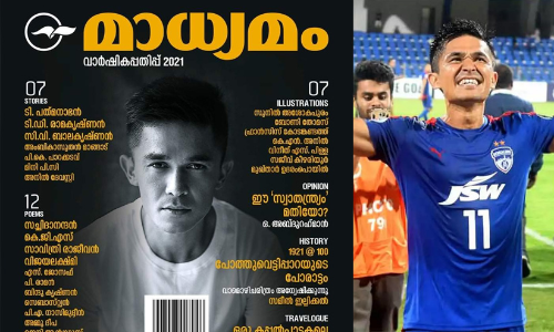 മാധ്യമം വാർഷിക പതിപ്പി​െൻറ കവർ ചിത്രം പങ്കുവെച്ച്​ ബംഗളൂരു എഫ്​.സി