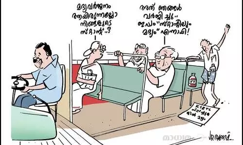 സ്റ്റാൻഡ്