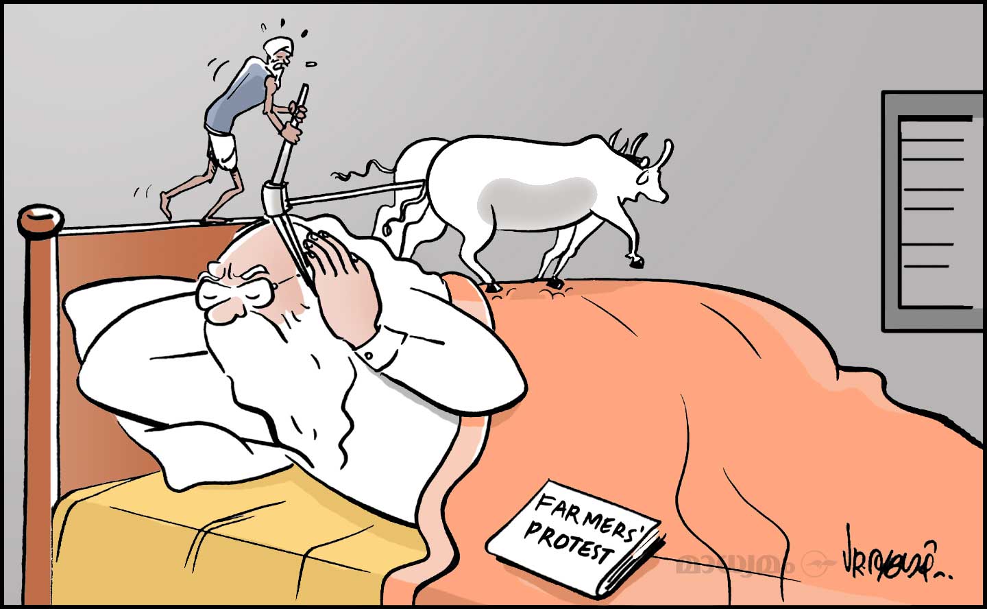 കർഷക സമരം