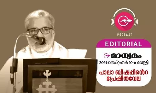 പാലാ ബിഷപ്പിെൻറ പ്രേഷിതവേല