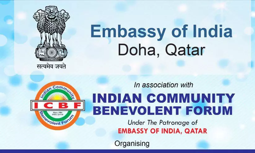 എംബസി സ്പെഷൽ കോൺസുലാർ ക്യാമ്പ് ഇന്ന് എംബസി സ്പെഷൽ കോൺസുലാർ ക്യാമ്പ് ഇന്ന്