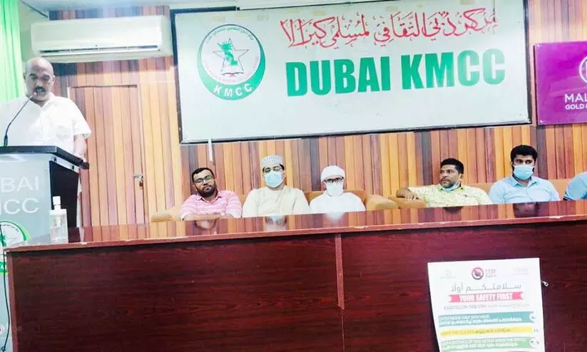 കെ.എം.സി.സി കൺവെൻഷൻ കെ.എം.സി.സി കൺവെൻഷൻ