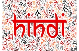 ഭാഷാഭ്രാന്ത് അപകടകരം, തമിഴ്നാടുമായി ഹിന്ദിയിൽ എഴുത്തുകുത്ത് വേണ്ട -മദ്രാസ് ഹൈകോടതി ഭാഷാഭ്രാന്ത് അപകടകരം, തമിഴ്നാടുമായി ഹിന്ദിയിൽ എഴുത്തുകുത്ത് വേണ്ട -മദ്രാസ് ഹൈകോടതി