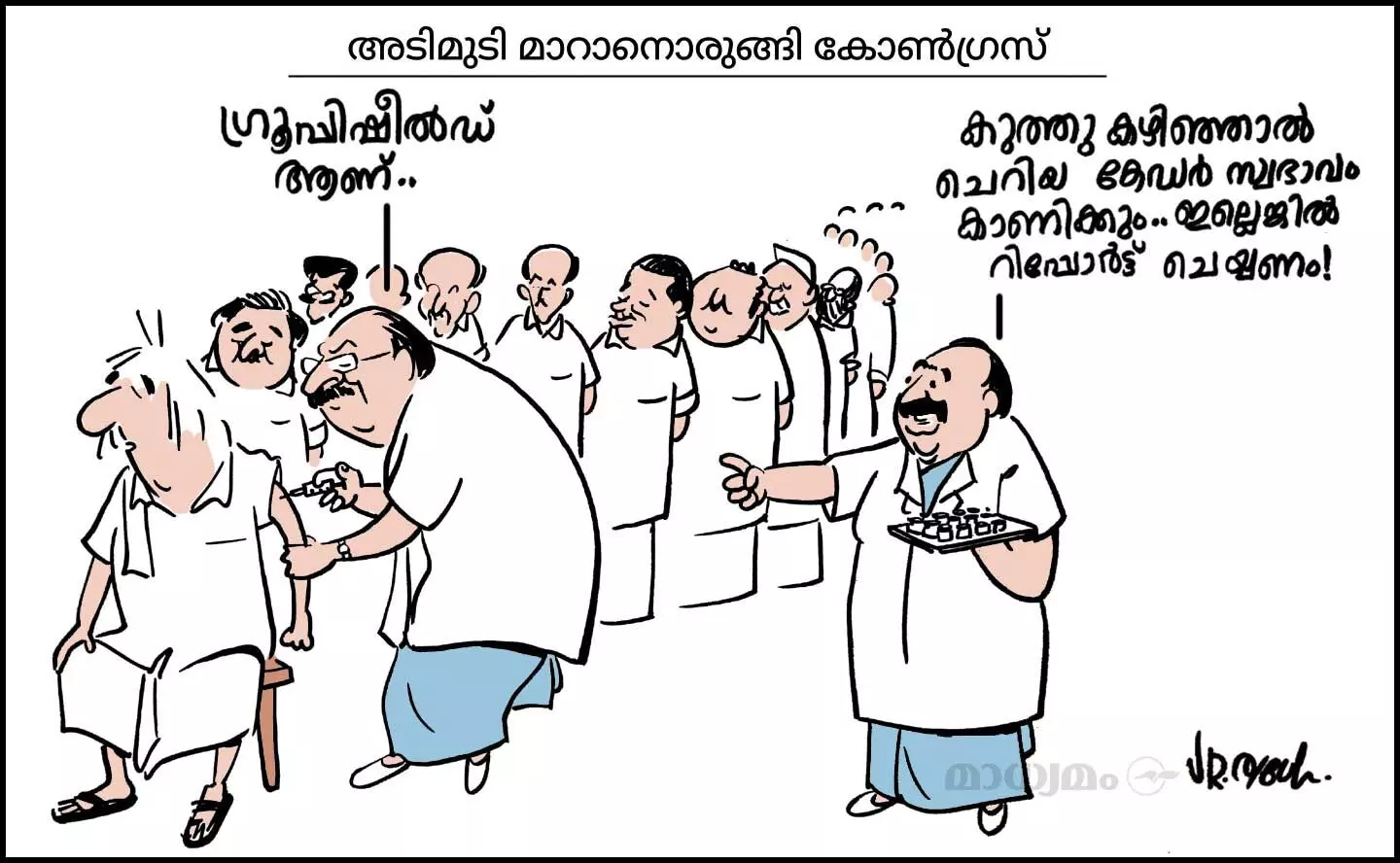 ഗ്രൂപ്പിഷീൽഡ്