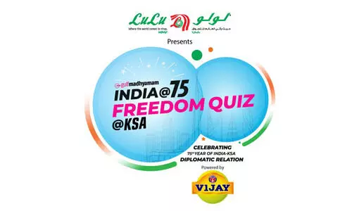 ഇന്ത്യ @75 ഫ്രീഡം ക്വിസ്: പ്രശ്നോത്തരി മത്സര നടത്തിപ്പിനായി വിപുല കമ്മിറ്റി രൂപവത്കരിച്ചു ഇന്ത്യ @75 ഫ്രീഡം ക്വിസ്: പ്രശ്നോത്തരി മത്സര നടത്തിപ്പിനായി വിപുല കമ്മിറ്റി രൂപവത്കരിച്ചു
