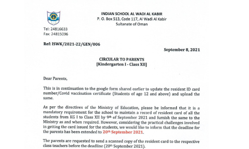 ഇന്ത്യൻ സ്​കൂൾ വിദ്യാർഥികളുടെ ​െറസിഡൻറ്​​ കാർഡ്​: സമയം നീട്ടി