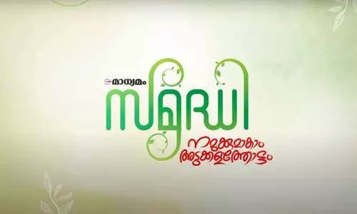 വിത്ത് കിട്ടിയില്ലേ, വരൂ നമുക്ക് കൃഷി ചെയ്യാം...