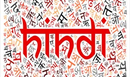 ഭാഷാഭ്രാന്ത് അപകടകരം, തമിഴ്​നാടുമായി ഹിന്ദിയിൽ എഴുത്തുകുത്ത്​ വേണ്ട -മദ്രാസ് ഹൈകോടതി