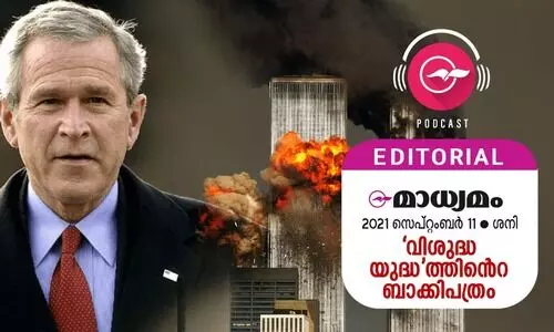 വി​ശു​ദ്ധ യു​ദ്ധ​ത്തി​െ​ൻ​റ ബാ​ക്കി​പ​ത്രം