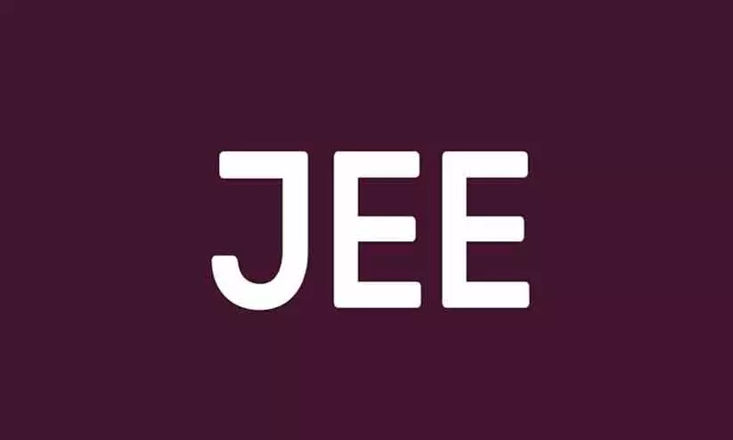 ജെ.ഇ.ഇ അഡ്വാൻസ്​ഡ്​ ഒക്ടോബർ മൂന്നിന്​,  രജിസ്​ട്രേഷൻ ഇന്നുമുതൽ 16 വരെ