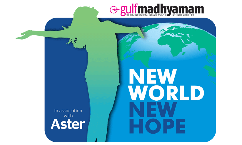 കേൾവിക്കുറവിനെ എഴുതിത്തള്ളരുത് കേൾവിക്കുറവിനെ എഴുതിത്തള്ളരുത്