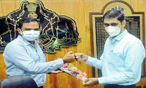 Malappuram District Collector Malappuram District Collector