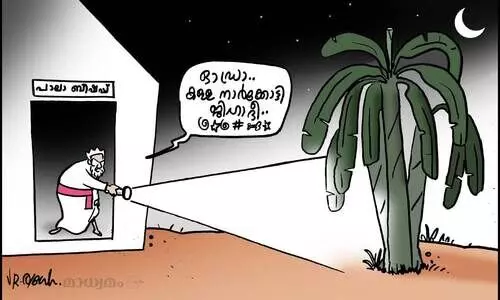 ആരെടാ.. ഓഡ്രാ..