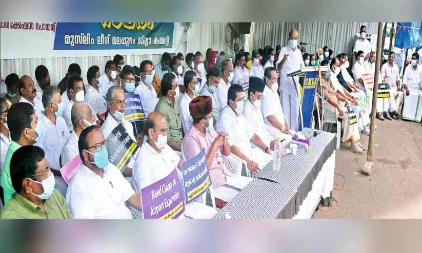 കോർപറേറ്റ് കൊള്ളക്ക് കരിപ്പൂർ വിമാനത്താവളം വിട്ടുകൊടുക്കരുത് –കുഞ്ഞാലിക്കുട്ടി കോർപറേറ്റ് കൊള്ളക്ക് കരിപ്പൂർ വിമാനത്താവളം വിട്ടുകൊടുക്കരുത് –കുഞ്ഞാലിക്കുട്ടി