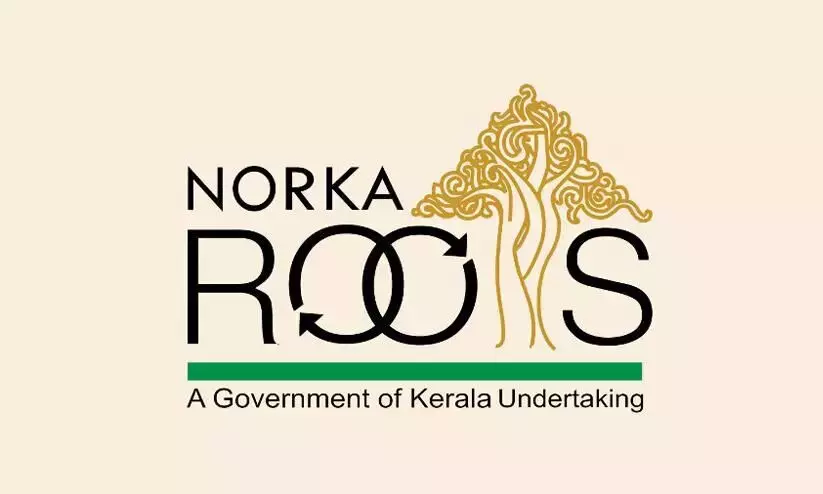 വിദേശ റിക്രൂട്ട്മെന്റുകളിൽ അപേക്ഷിക്കേണ്ടത് നോര്ക്ക വെബ്സൈറ്റ് വഴി വിദേശ റിക്രൂട്ട്മെന്റുകളിൽ അപേക്ഷിക്കേണ്ടത് നോര്ക്ക വെബ്സൈറ്റ് വഴി
