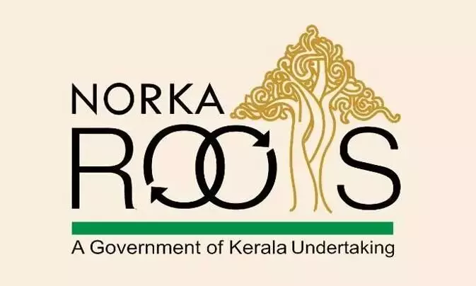 നോര്ക്ക റൂട്ട്സ് തിരുവനന്തപുരം സെൻററിൽ 15 മുതല് 25 വരെ എച്ച്.ആര്.ഡി അറ്റസ്റ്റേഷന് ഇല്ല നോര്ക്ക റൂട്ട്സ് തിരുവനന്തപുരം സെൻററിൽ 15 മുതല് 25 വരെ എച്ച്.ആര്.ഡി അറ്റസ്റ്റേഷന് ഇല്ല