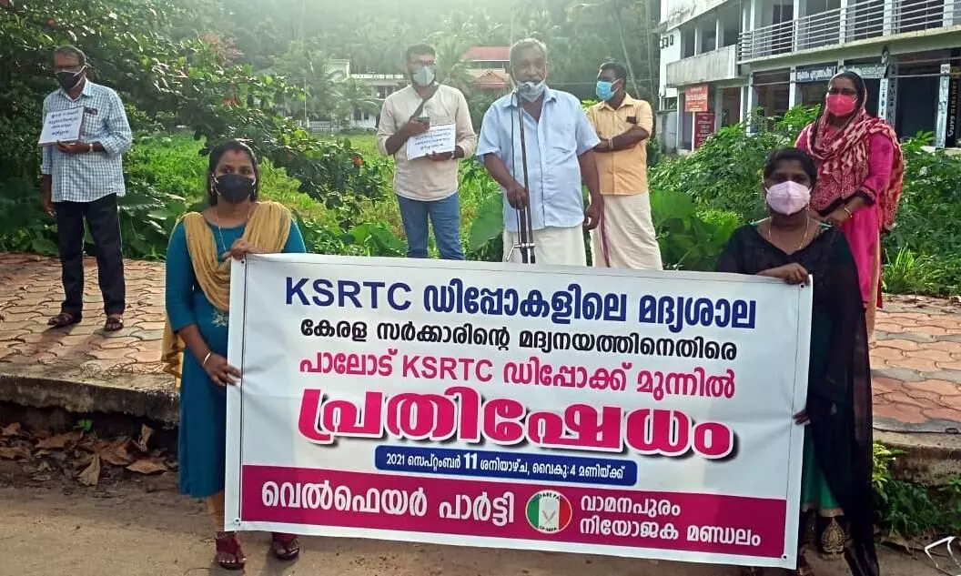 welfare party mandalam committee dharna againest Liquor Outlet in ksrtc depot